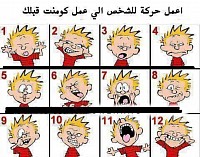 Attitude atypique d'un écuyer pro